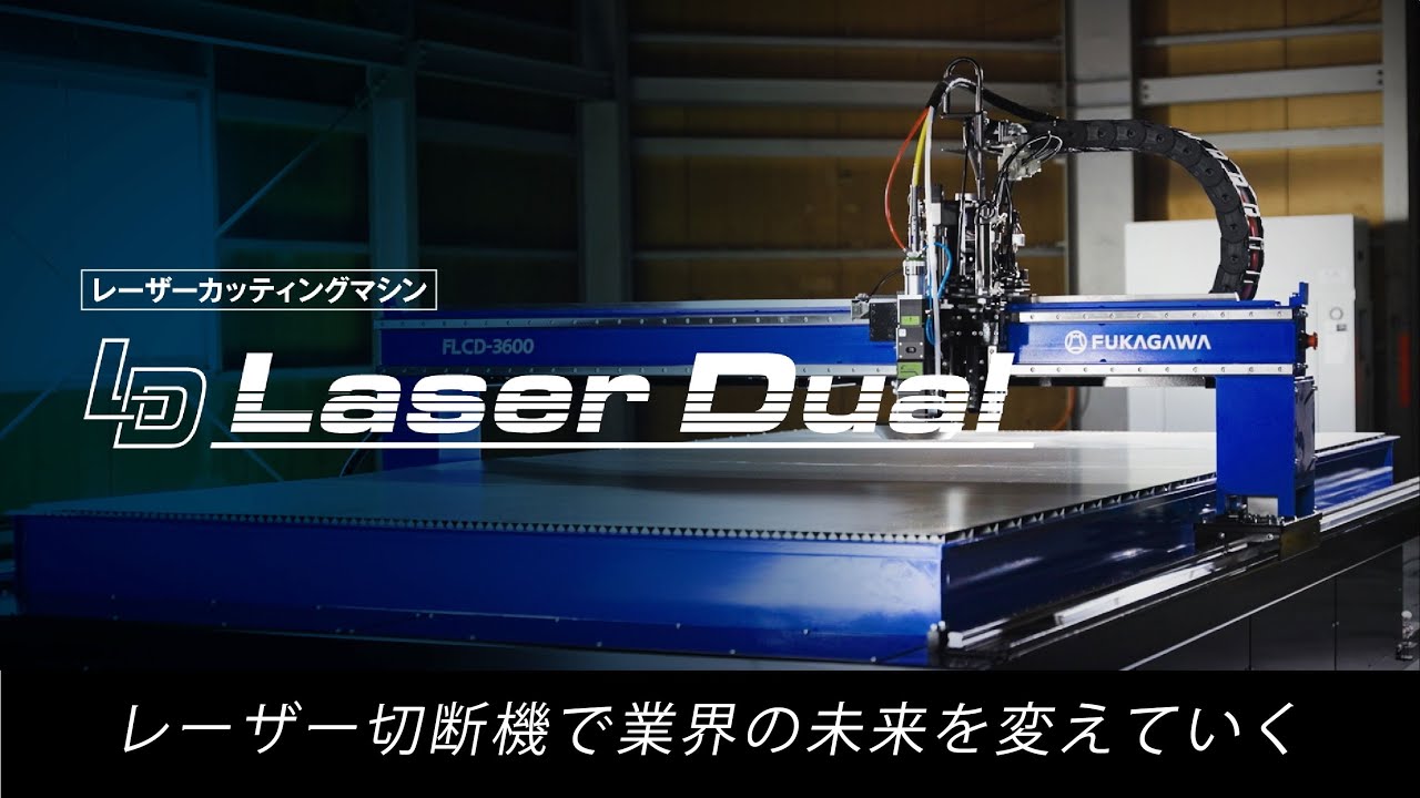 川口i-monoブランドに認定されました！ ｜ ダクト製造・販売のフカガワ