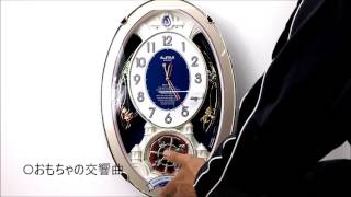 リズム時計 SmallWorld 電波時計 アミュージング 掛け時計 スモール