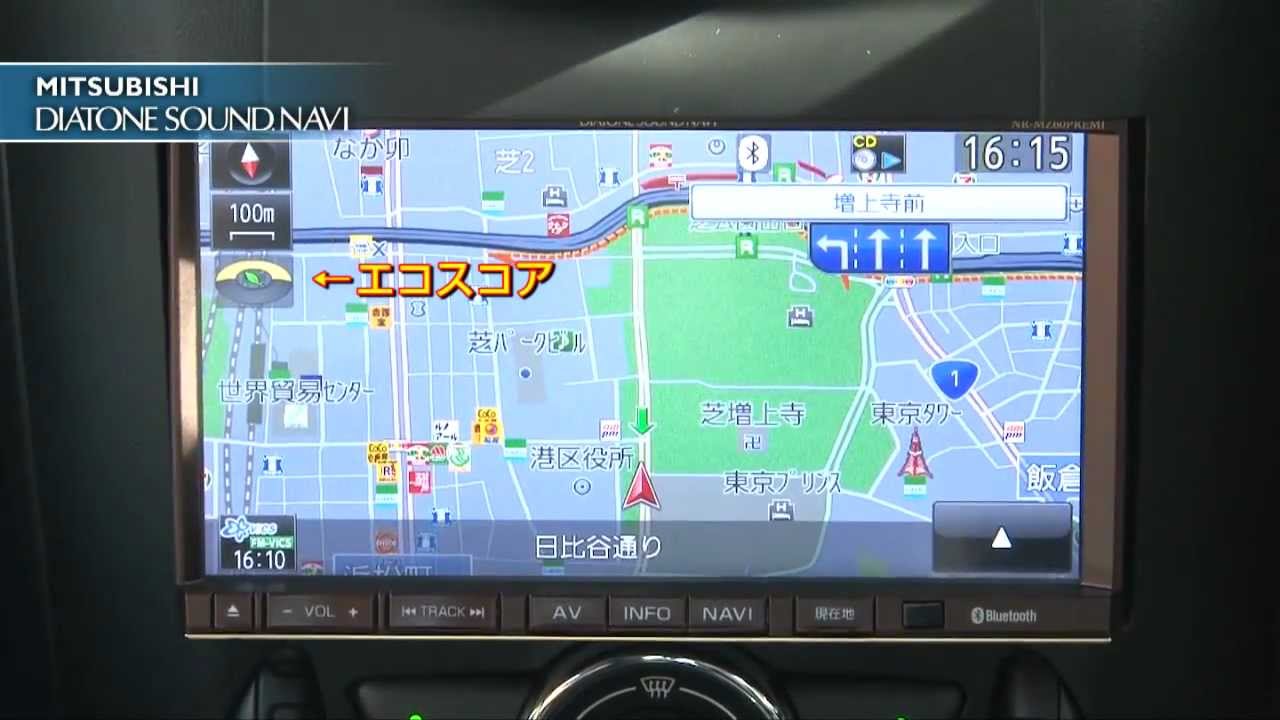 DIATONE SOUND. NAVI NR-MZ60PREMI 解説ムービー3 - YouTube