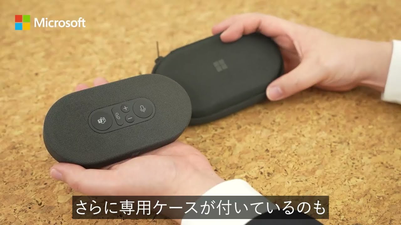 ヨドバシ.com - マイクロソフト Microsoft モダン USB-C スピーカー
