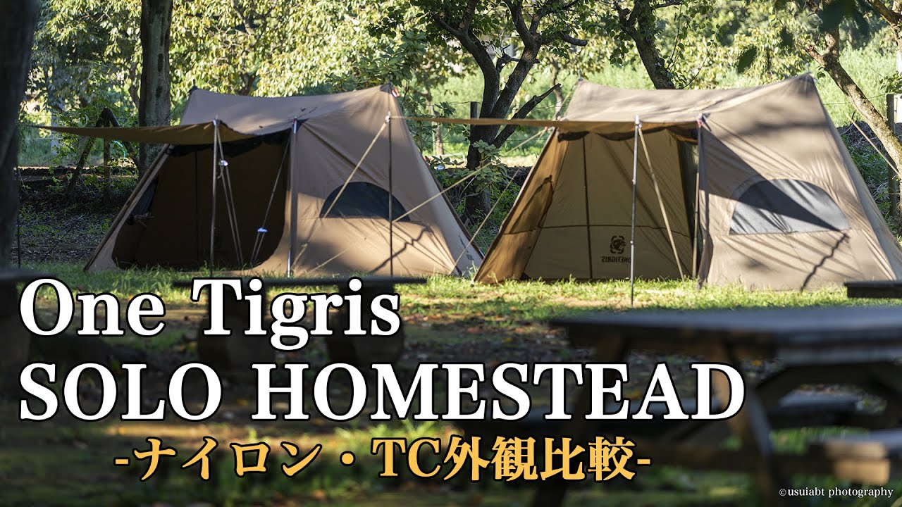 OneTigris SOLO HOME STEAD ナイロン・TC外観比較 - YouTube