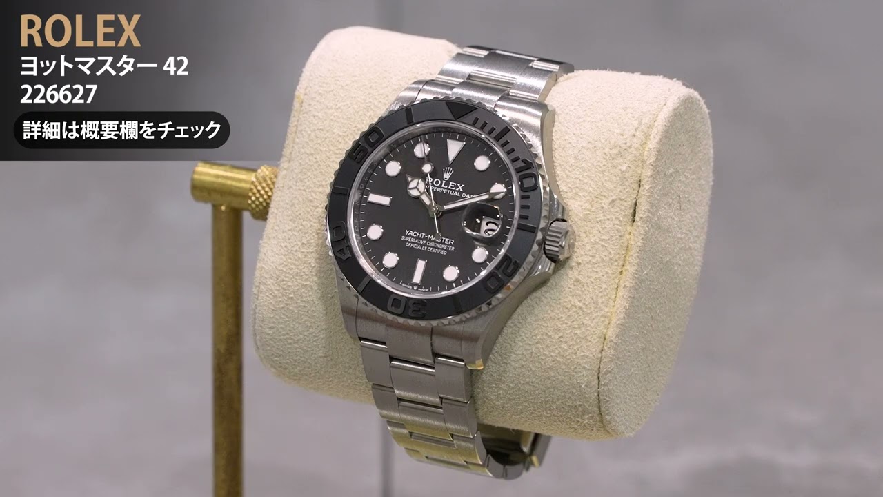 新品)ROLEX ロレックス ヨットマスター 42 226627（商品ID