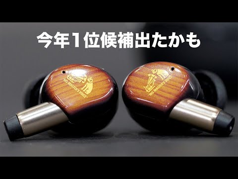 Victor本気のハイエンド「WOOD master」が今年1位レベルの完成度で凄い