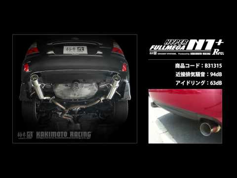 製品情報：HYPER FULLMEGA N1+ Rev. B31315 | 柿本改 KAKIMOTORACING