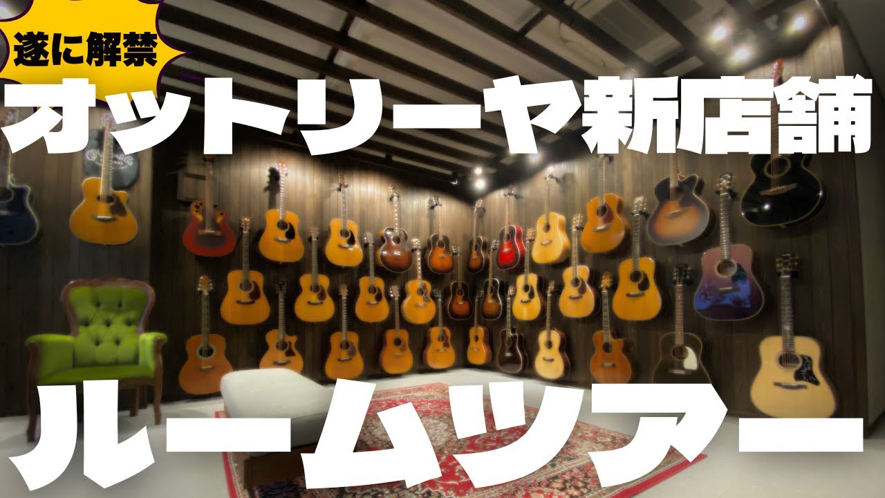 オットリーヤ】Martin 000-16GT - YouTube