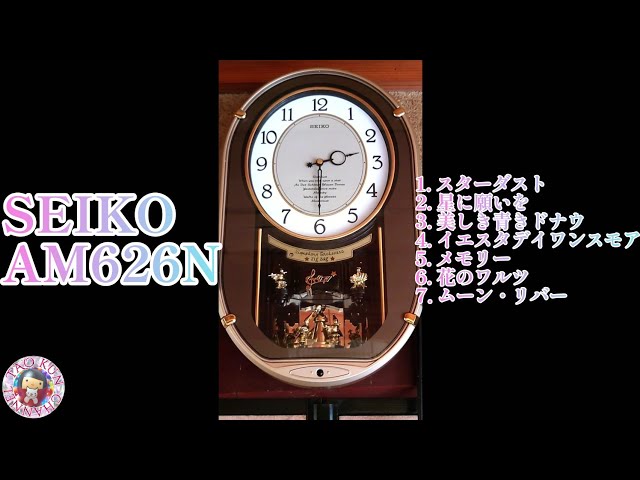 と*も様 SEIKO からくり掛け時計 AM620S 星座×天使×LEDメロディ と*も