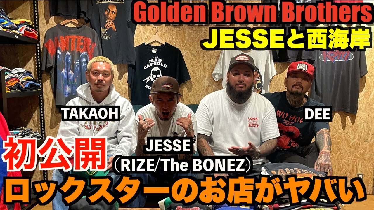 BONEZ RIZE 雷図 jesse jsf マンハッタンコラボベンチ PTP サ*ス様
