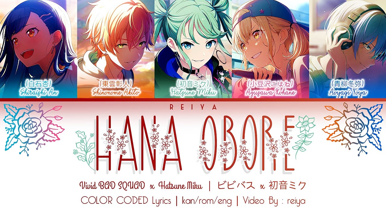 GAME SIZE] Hana Obore (花溺れ) ― Vivid BAD SQUAD × Hatsune Miku