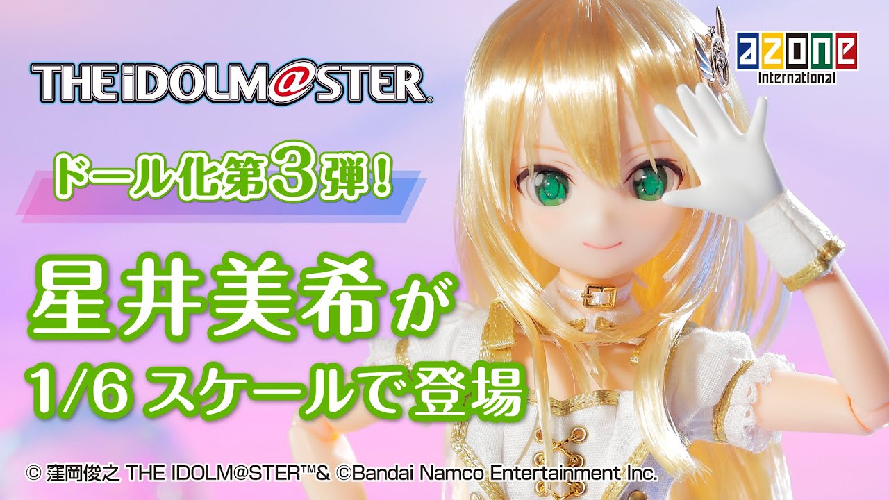 AZONE INTERNATIONAL::キャラクタードール::商品詳細