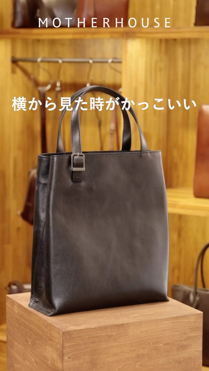 The Bright V Tote is a stylish vertical tote that looks great from