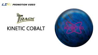 TRACK KINETIC COBALT キネティック コバルト 丨ボウリング口コミ/評価