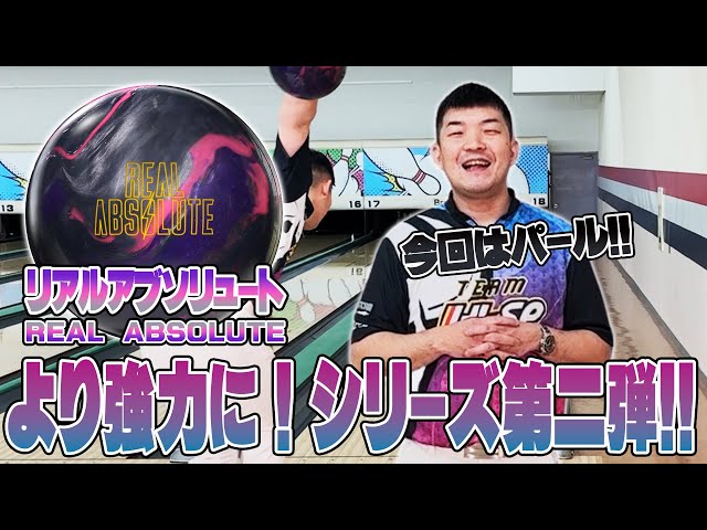 最新作‼STORMリアルアブソリュート⚡️やまぴー流レビュー🎥 - YouTube