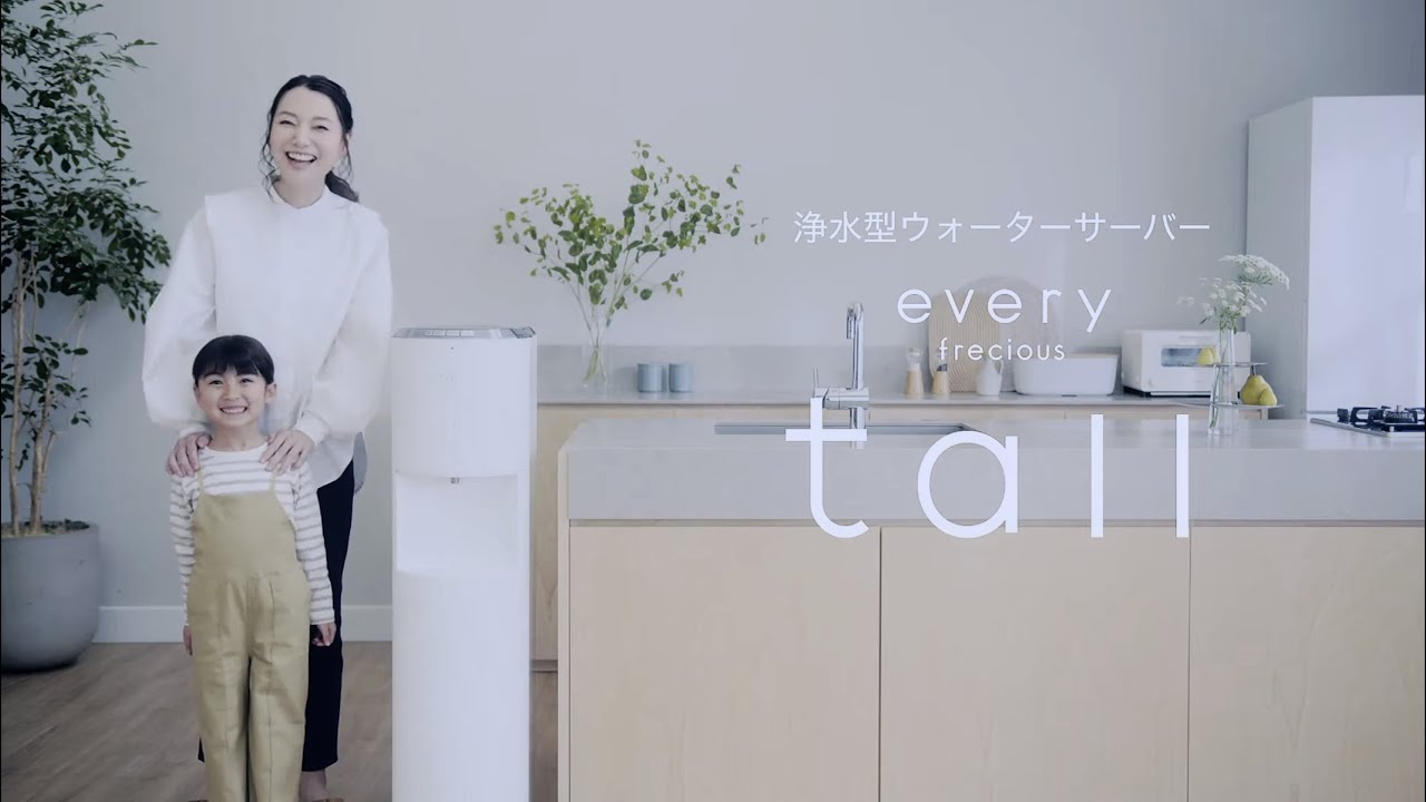 浄水】たっぷり“使いやすい”ウォーターサーバーevery frecious tall