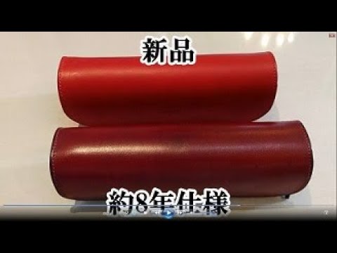 第22回 『ル・ボナー デブペンケース』のご紹介 - YouTube