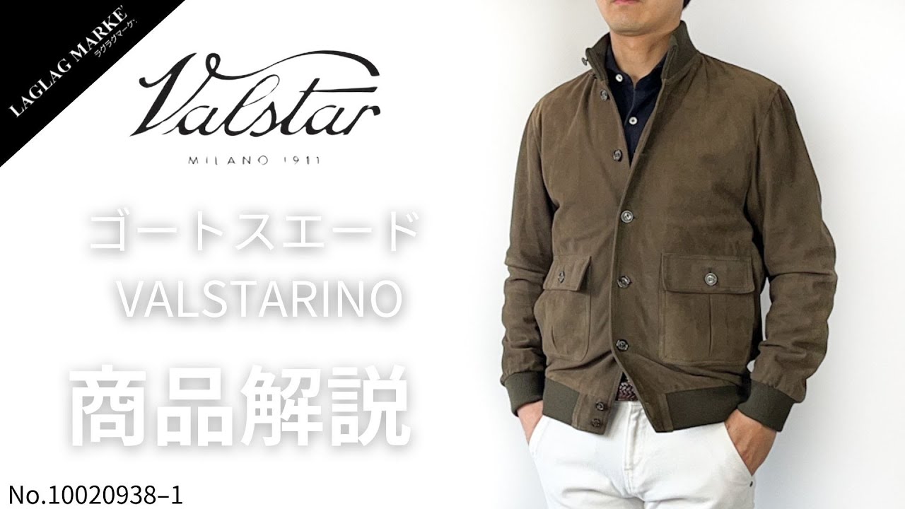 VALSTAR/バルスター」ゴートスエード ヴァルスタリーノ VALSTARINO