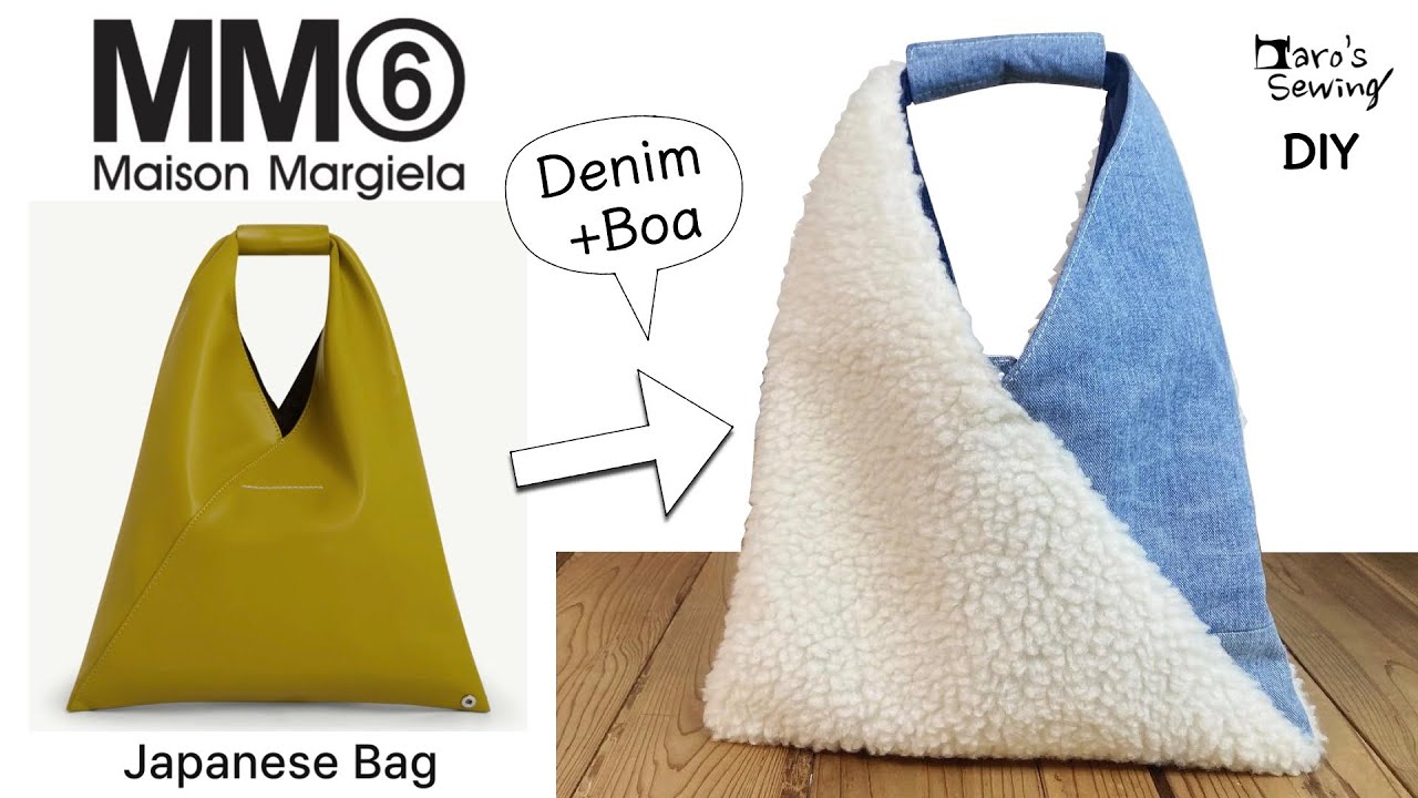 Maison Margiela] How to make a Japanese bag. I used denim and a