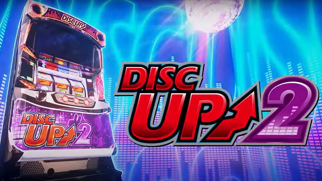 パチスロディスクアップ2｜Sammy