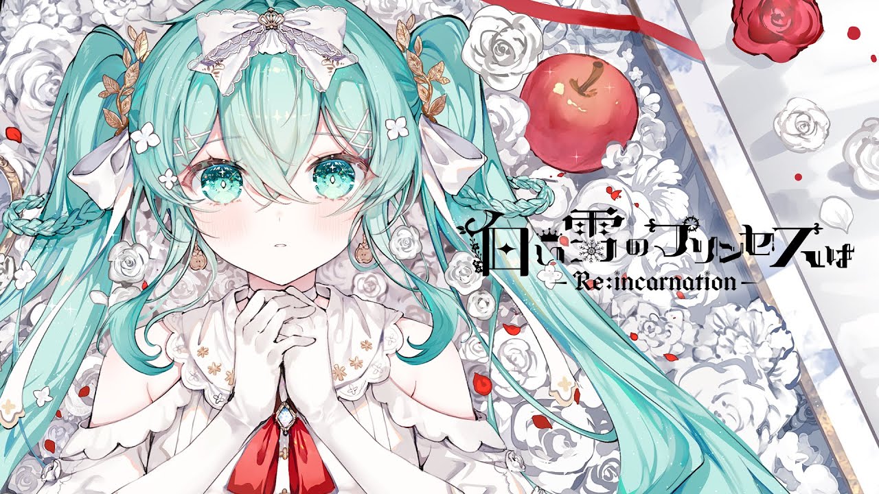 The Snow White Princess is -Re:incarnation- / Noboru feat. Hatsune