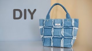 トートバッグの作り方】フリンジアレンジが可愛い❣️1本のジーンズ