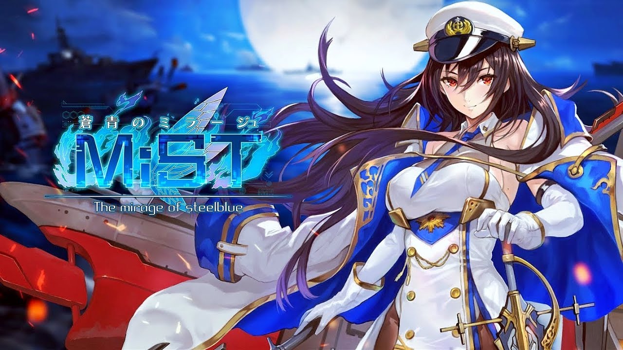 Android/IOS] The Mirage of Steelblue (蒼青のミラージュ) - Anime