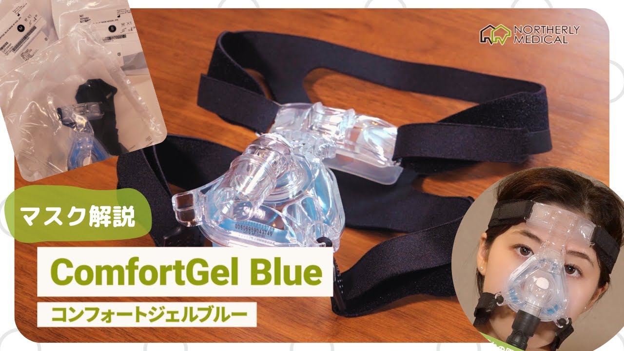 PHILIPS フィリップス コンフォートジェルブルー M 2個 【公式通販】