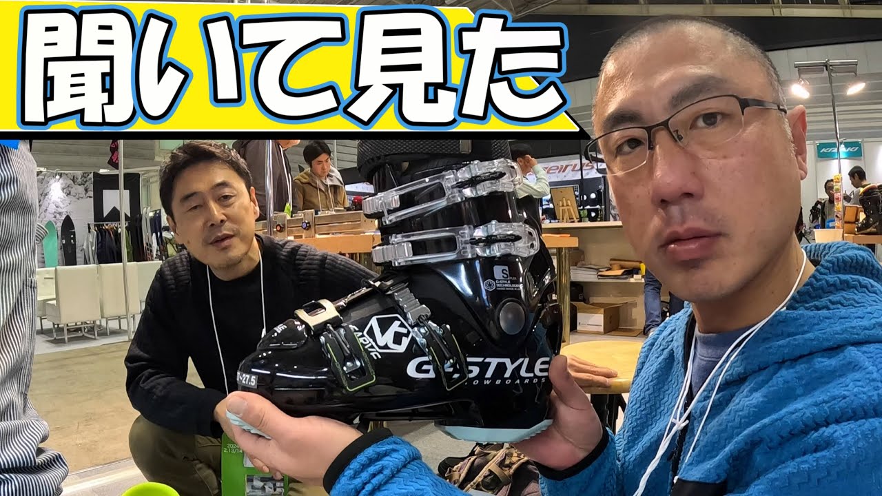 Recommended hard boots [G style] Alpine snowboarding [Team EBZ