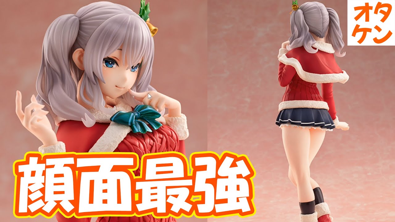 顔の造形が最高すぎるクリスマス鹿島！艦隊これくしょん】鹿島【Xmas