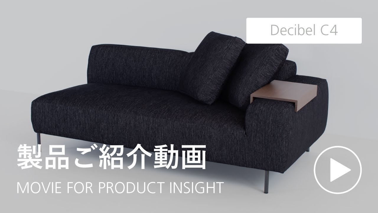 Decibel C4 2人掛け片ひじ」 製品詳細ページ | 国産ソファブランド NOYES