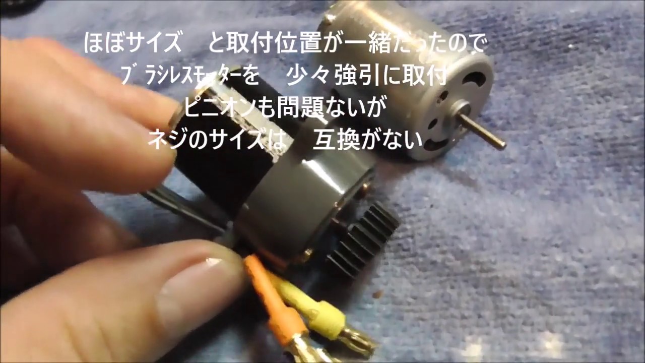 TAMIYA トリプルホイール 1/8 ダンシングライダー T3-01 組立 ﾌﾞﾗｼﾚｽ