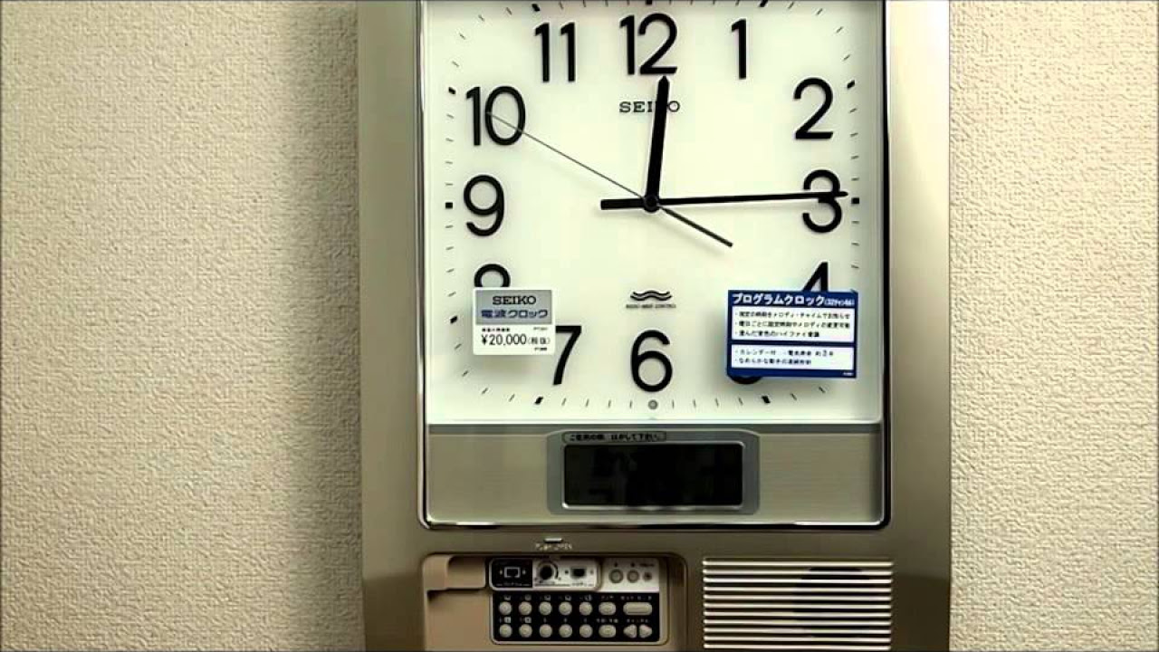 セイコー 掛け時計 プログラムクロック 電波時計 ツイン・パ PT201S