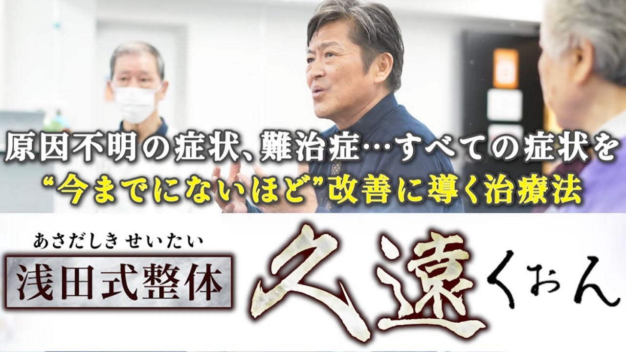 もう治らない」冷たい言葉に傷つき