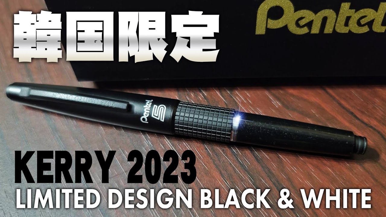 Kerry Korea Exclusive] 2023 Kerry Black & White Unboxing Review