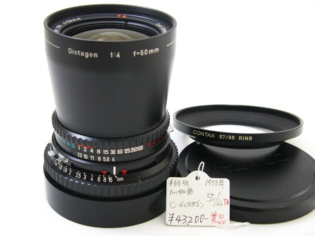Hasselblad Carl Zeiss Distagon C 50mm F4 T* #611 - YouTube