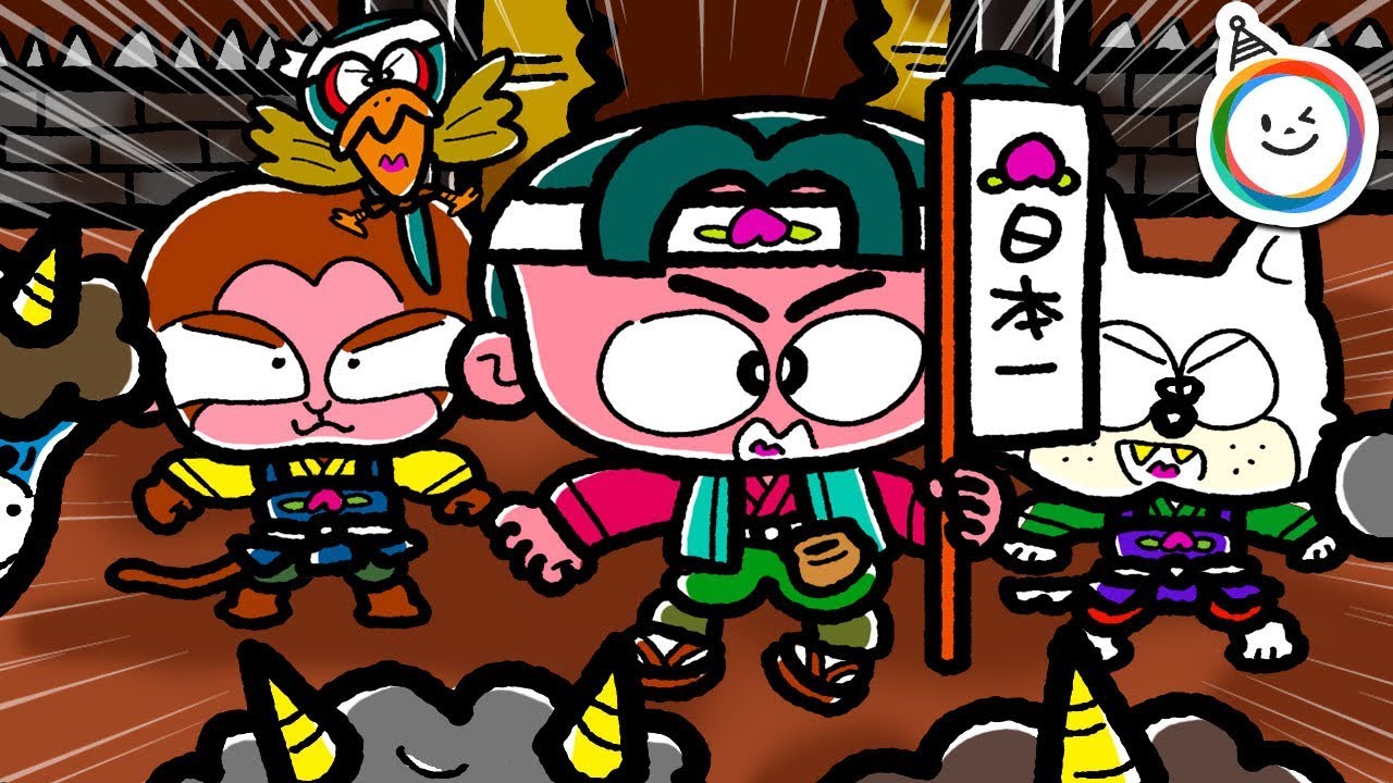 桃太郎（童謡・唱歌） - YouTube