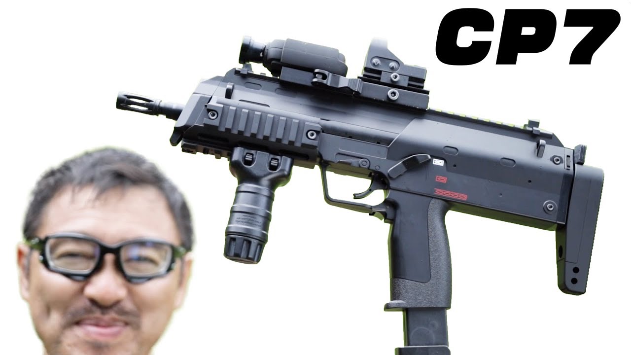 クラウン CP7 H&K MP7タイプ 10禁 電動ガン 屋外で実射 マック堺