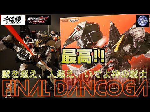 千値練 METAMOR-FORCE