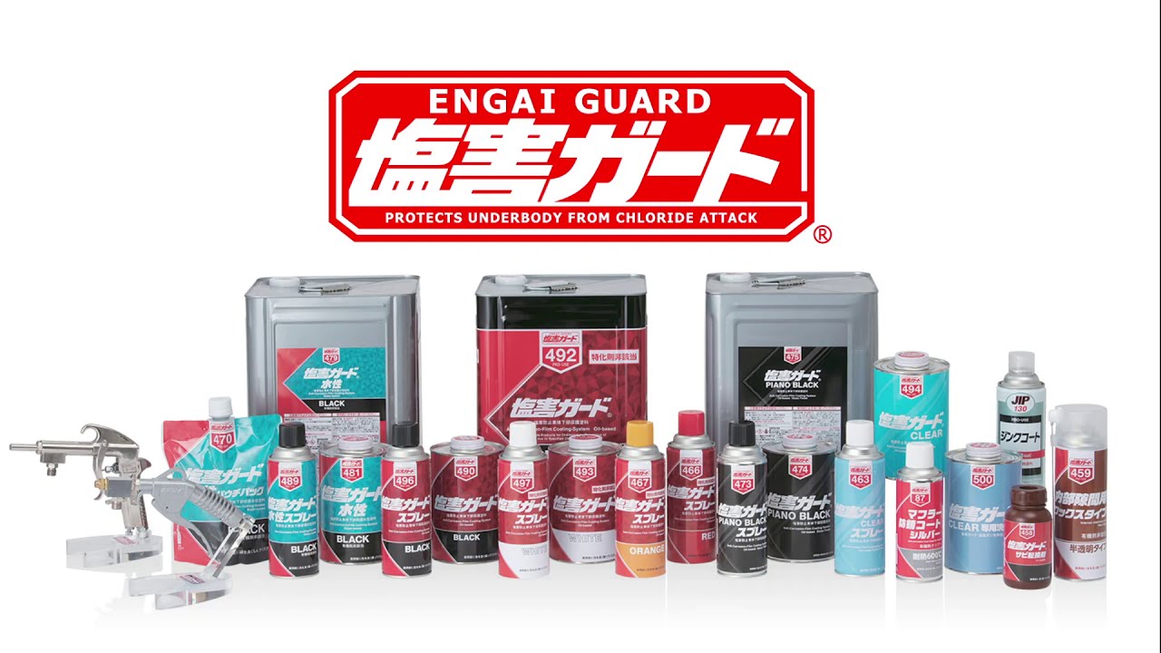 塩害ガード ブラック 1kg | プロユース