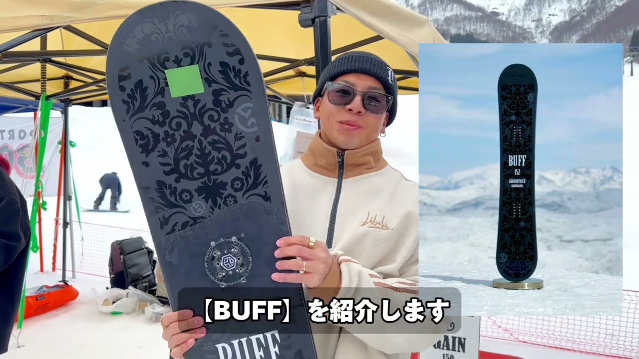 GT SNOWBOARD BUFF - YouTube