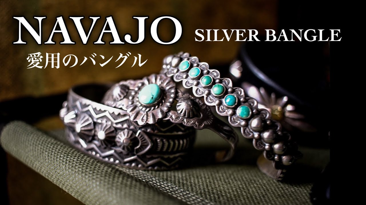 Navajo] Recommended Indian Jewelry Bangles from the 1940s