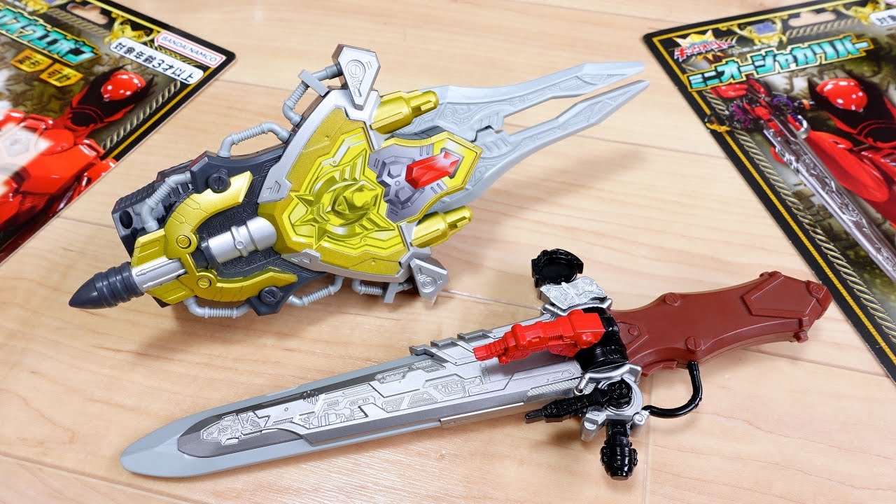 1500 yen each! Plex version Mini Oja Calibur & Mini King's Weapon