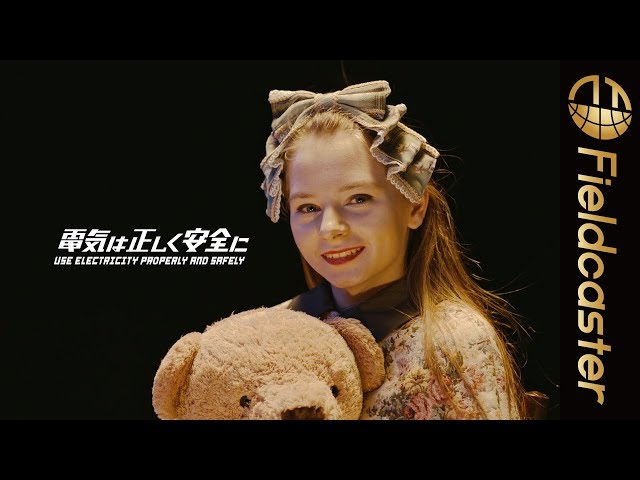 電気グルーヴの石野卓球がアップデート! カッコ良すぎる新WEB動画