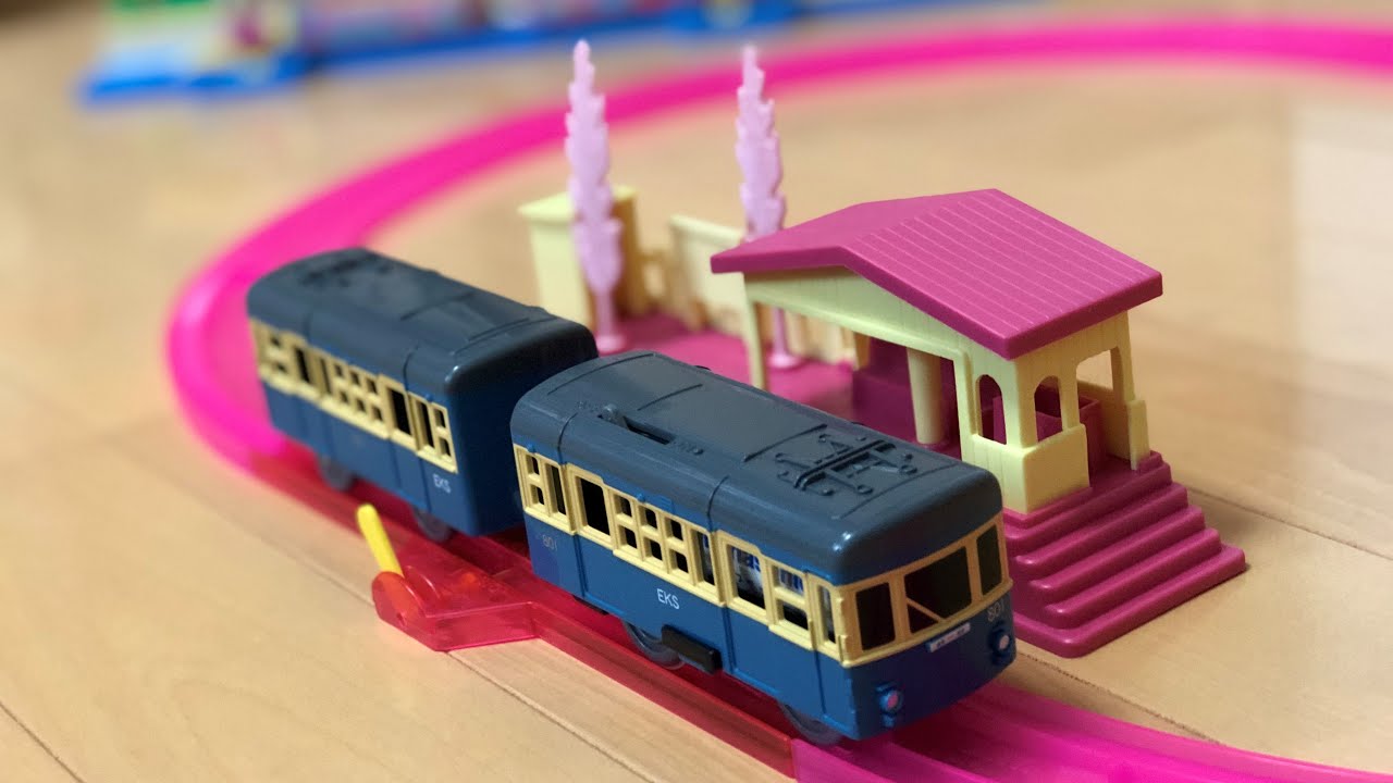 プラレール単品紹介】開封！ カラフル江ノ電 青電 - YouTube