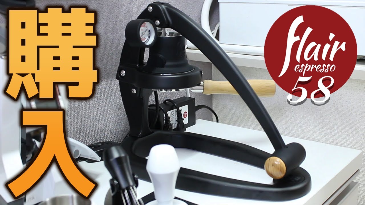 I bought the Flair Espresso 58, the best espresso machine for home