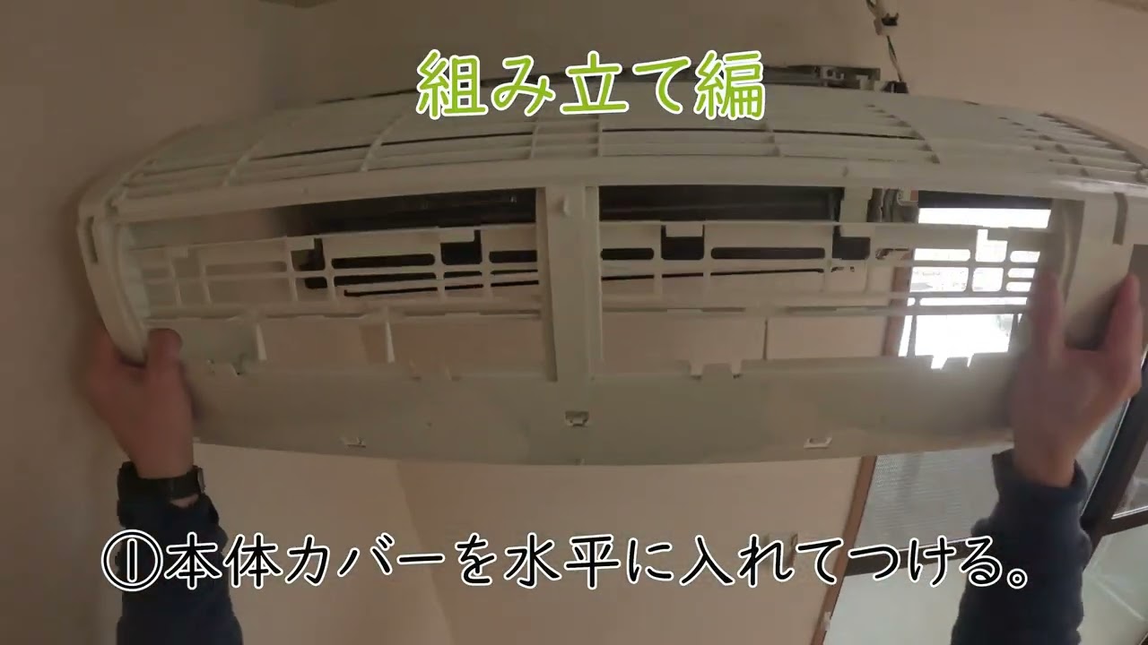 エアコン分解クリーニング】分解編 コロナ 型名CSH-B220R - YouTube