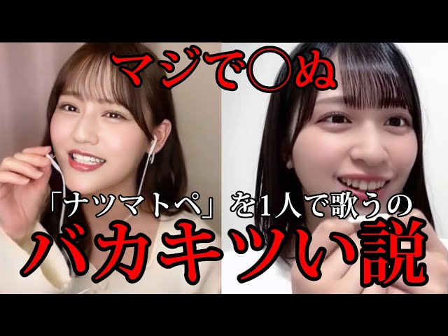 イコラブ 髙松瞳 ナツマトペ 直筆コンプ ♡イコラブ 髙松瞳ちゃん 生