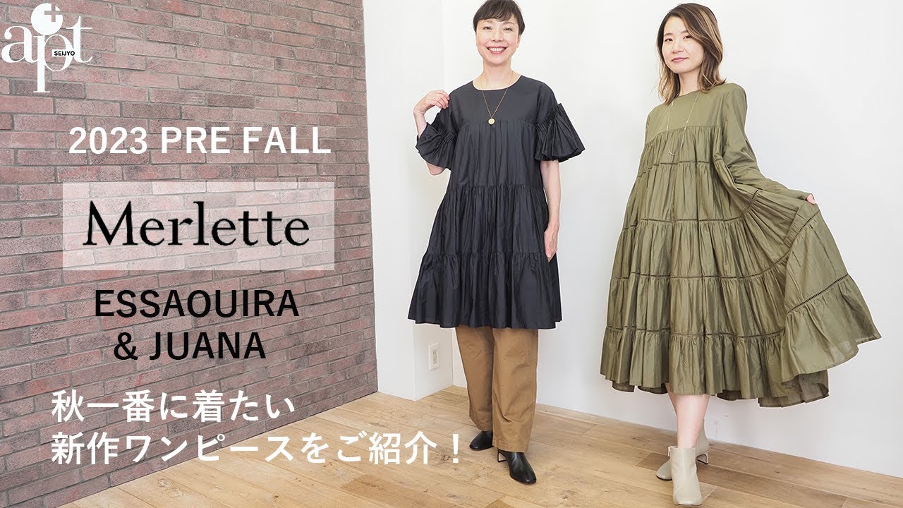 Merlette マーレット ESSAOUIRA コットンティアードロングスリーブ