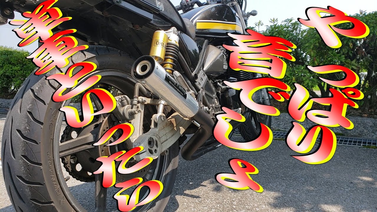 ゼファー400X ガニマタブレット プリティーレーシング ゼファー