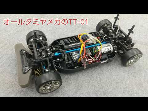 TT-01 × スーパードリフトタイヤ で楽しむ四駆ドリフト #TT01 #元気っ