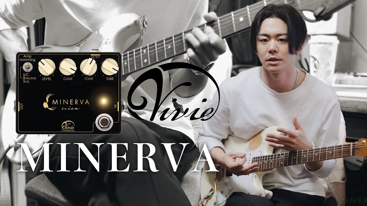 進化したプロクオリティのエフェクター