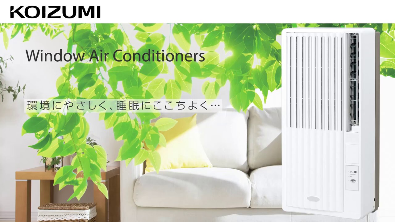 公式】コイズミ ルームエアコンの取付方法 - YouTube